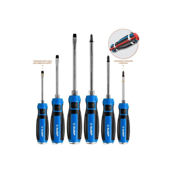 zubr-professional-udarnik-25026-2