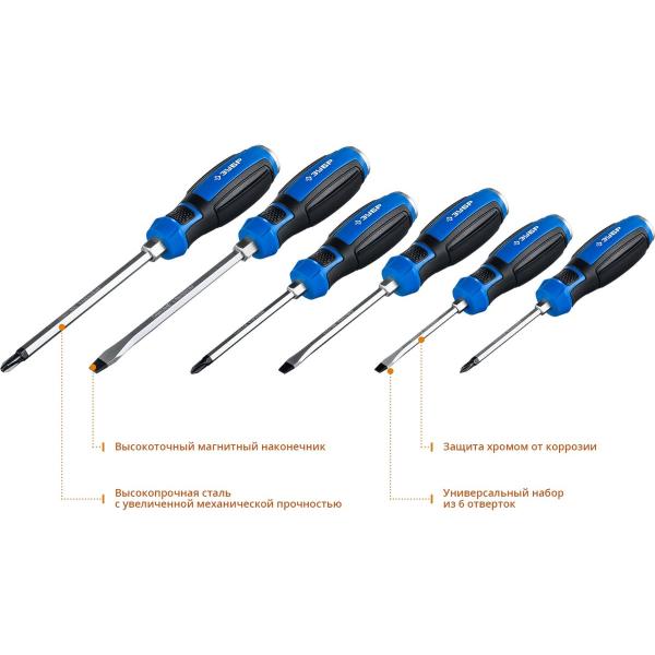 zubr-professional-udarnik-25026-3