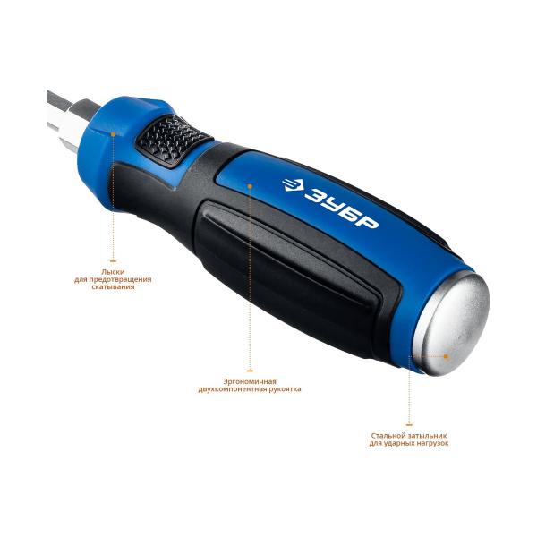zubr-professional-udarnik-25026-4