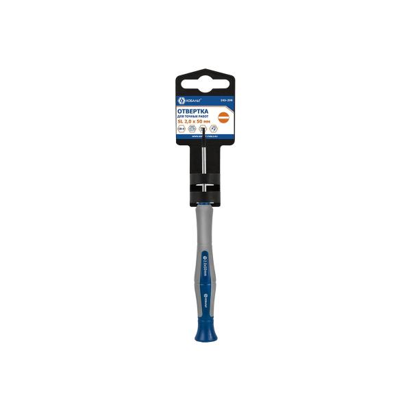 h-50-mm-cr-v-podves-kobalt-ultra-grip-245-299