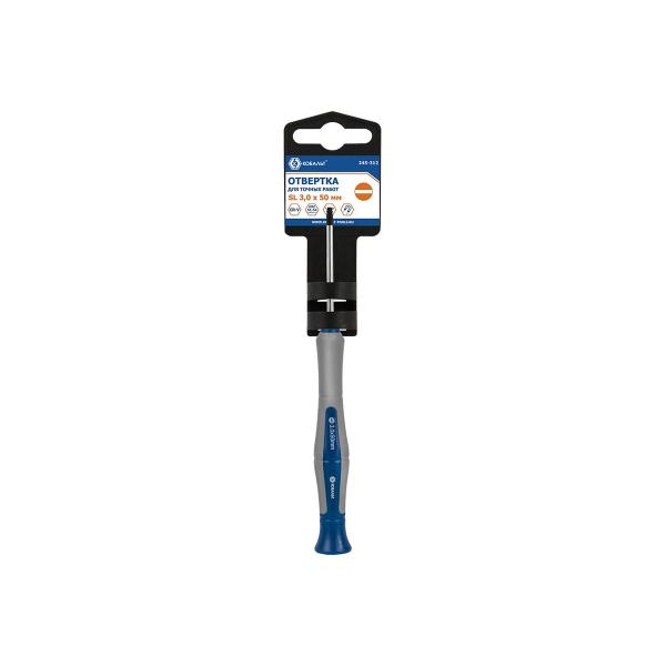 h-50-mm-cr-v-podves-kobalt-ultra-grip-245-312