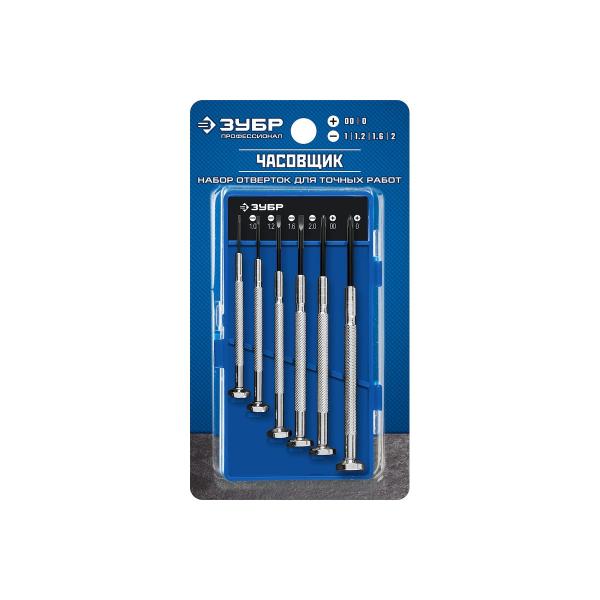 zubr-chasovschik-nabor-chasovyh-otvertok-6-predm-25666-2