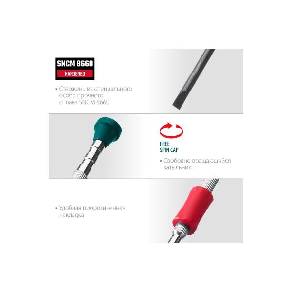 kraftool-precision-6-6-predmetov-25679-3