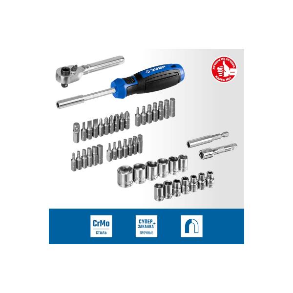 zubr-25168-h29-z01-3