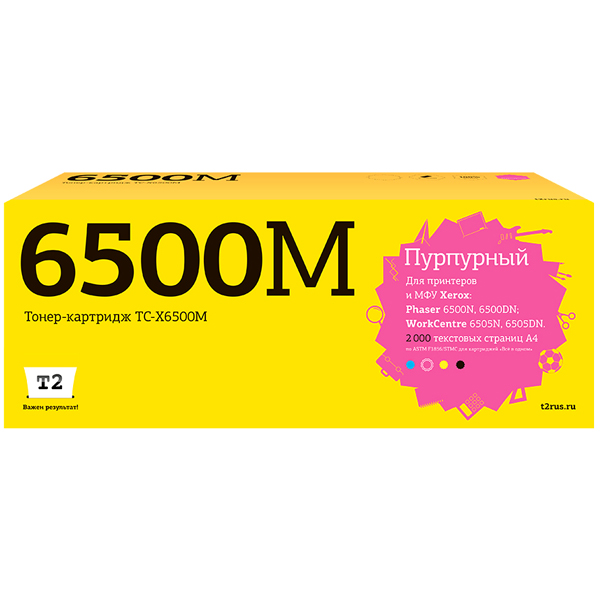 t2-tc-x6500m-xerox-106r01602