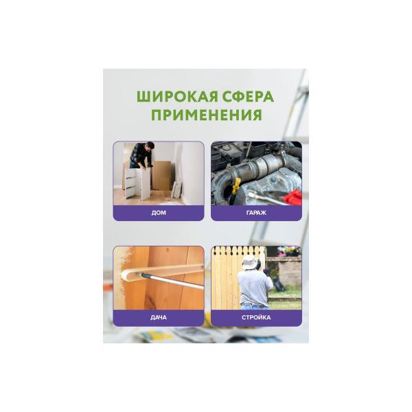 nabor-otvertok-pomoschnik-10-pr-p021k-56500-4