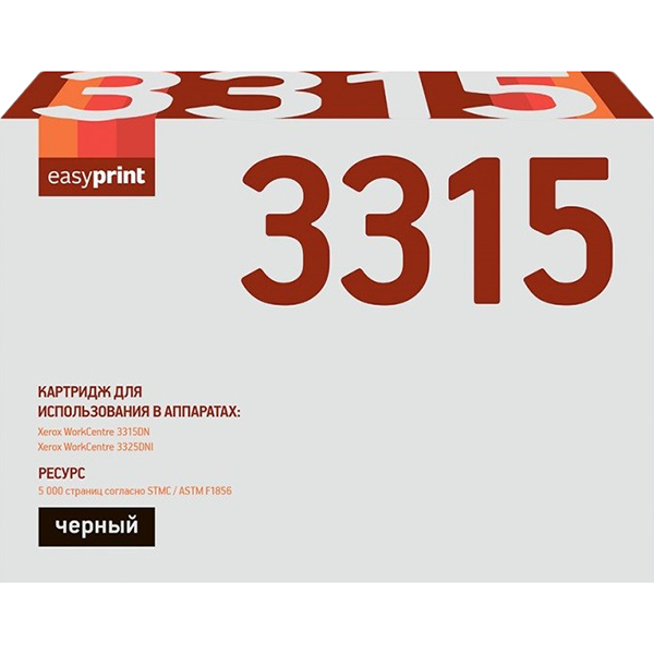 easyprint-lx-3315-xerox-106r02310