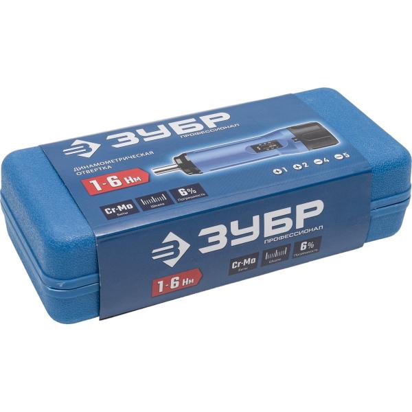 zubr-professional-1-6-nm-64015-2
