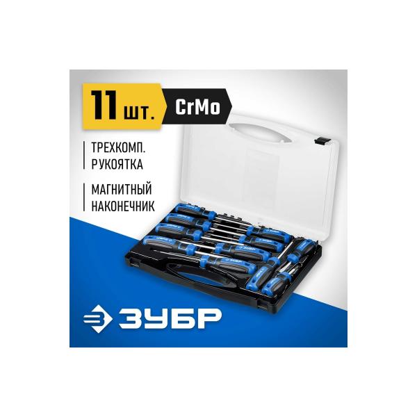professional-11-nabor-otvertok-11-sht-zubr-25241-2