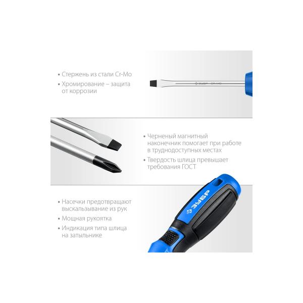 zubr-professional-25239