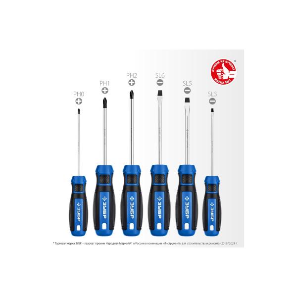 zubr-professional-25239-5