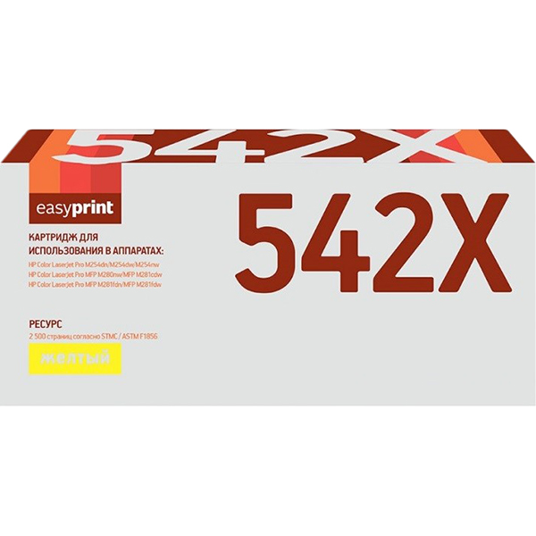 easyprint-lh-cf542x-hp-542x