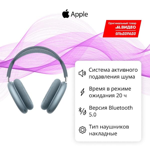 apple-airpods-max-usb-c-blue-2024