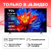 tcl-65p8k