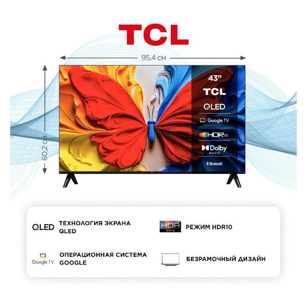 tcl-43s5k