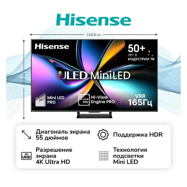 hisense-55u7q-pro