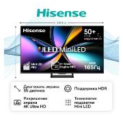 hisense-55u7q-pro