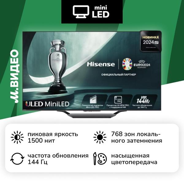 hisense-85u7nq