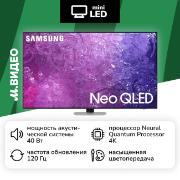 samsung-qe75qn90cau-2023
