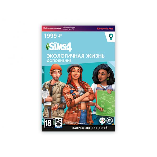 electronic-arts-thesims-4-ekologichnaya-zhizn