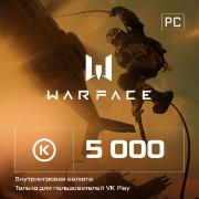 gaming-currency-pc-crytek-warface-5000-credits