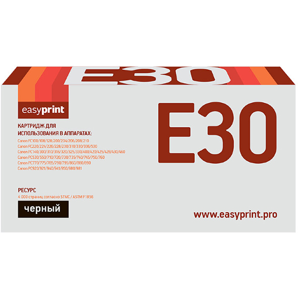 easyprint-lc-e30-e-30