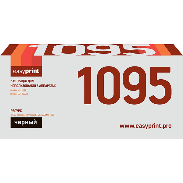 easyprint-lb-1095-tn-1095