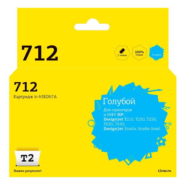 t2-ic-h3ed67a-hp-712