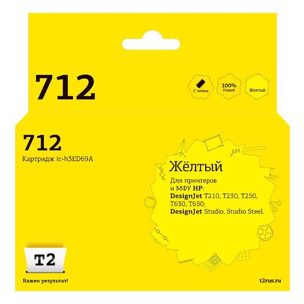 t2-ic-h3ed69a-hp-712