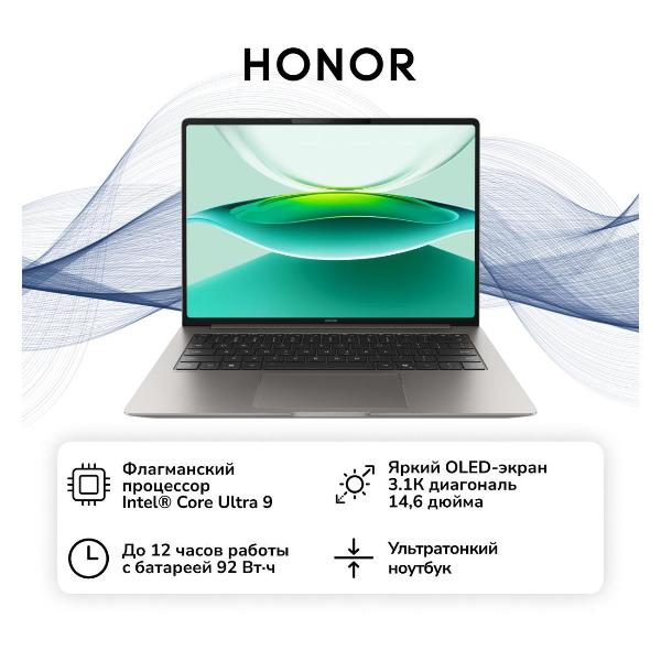 honor-magicbook-pro14-ultra-9-32-1t-gray5301anxe