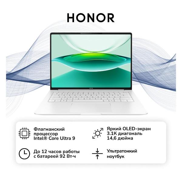 honor-magicbook-pro14-ultra-9-32-1t-white-5301anxa