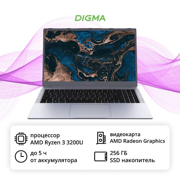 digma-pro-parvus-m-156-ryzen-3-3200u-8-256-win-dark-grey-dn15r3-8cxw03