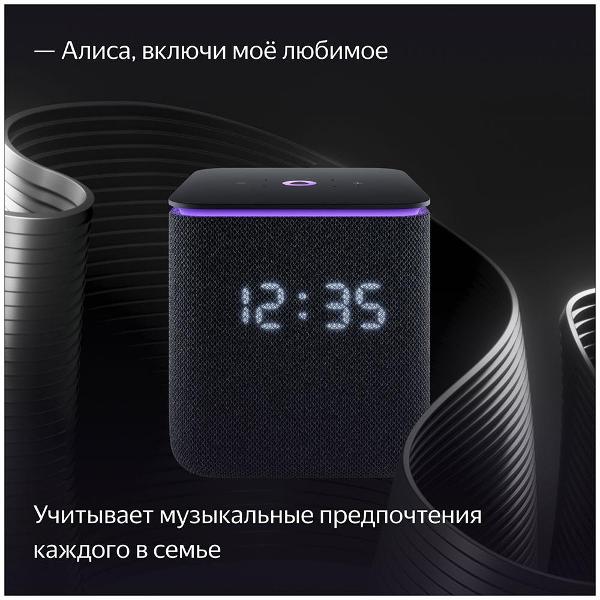 smart-speaker-yandex-station-midi-zigbee-black-5