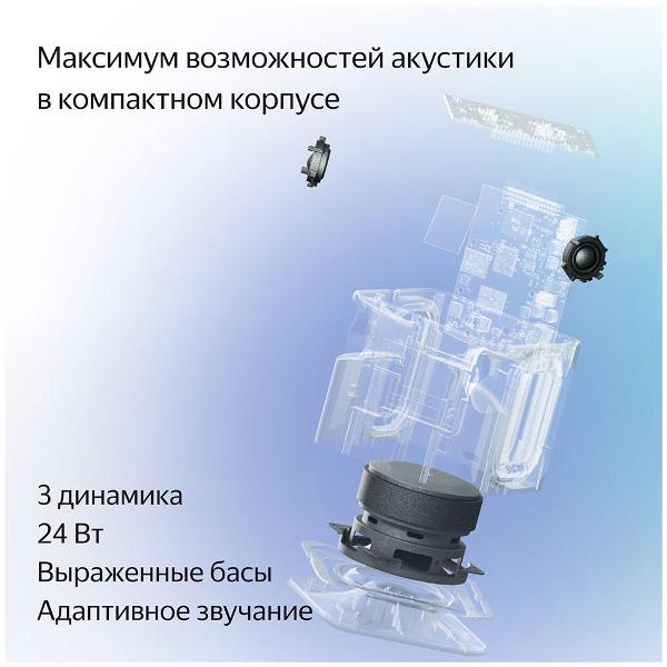 smart-speaker-yandex-station-midi-zigbee-black-6