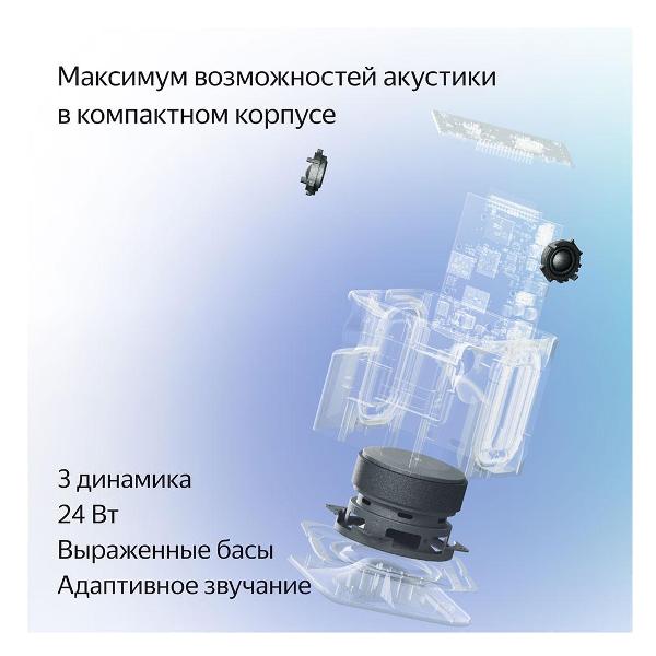 yandeks-stanciya-midi-s-zigbee-oranzhevaya-6