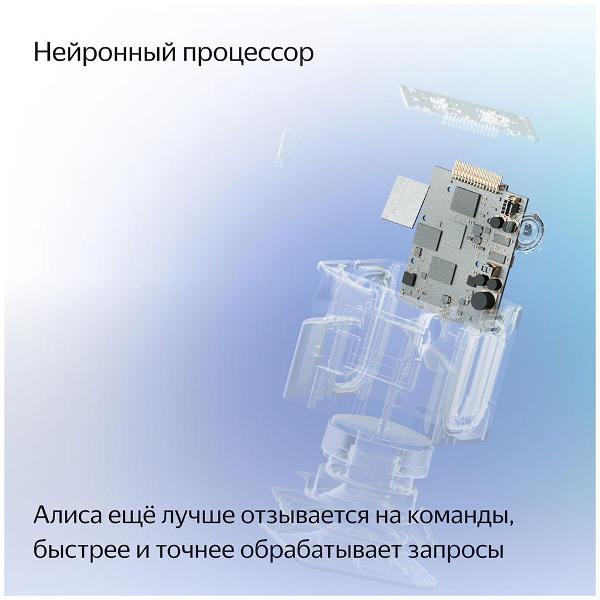 yandeks-stanciya-midi-s-zigbee-grey-7