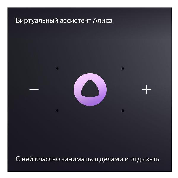 yandeks-stanciya-midi-s-zigbee-grey-9