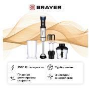 brayer-br1264