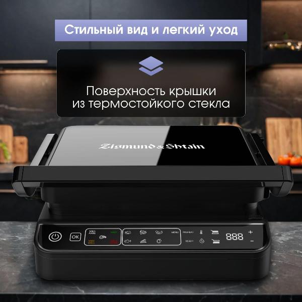 zigmund-shtain-zeg-934-8