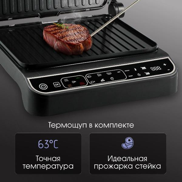 zigmund-shtain-zeg-934-9