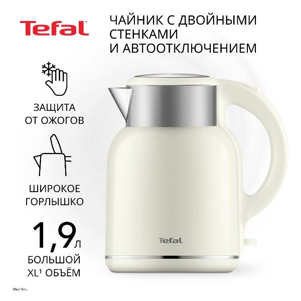 tefal-ko190ae0