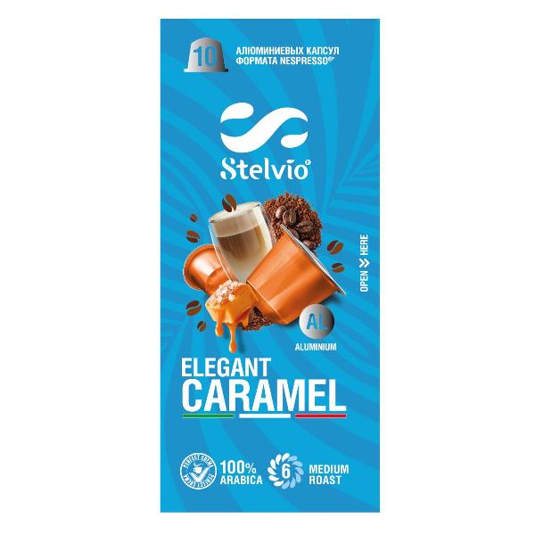 stelvio-caramel-blio38117