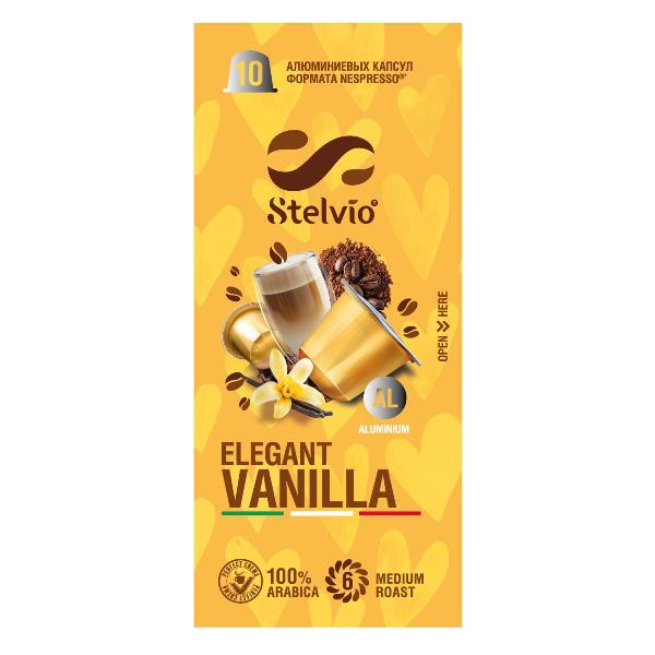 stelvio-vanilla-blio38120