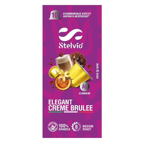 stelvio-creme-brulee-blio38123