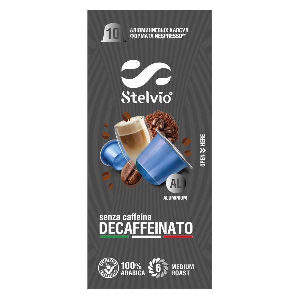 stelvio-decaffeinato-blio38132