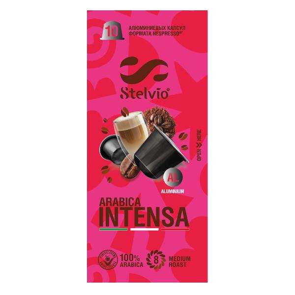 stelvio-arabica-intensa-blio38129