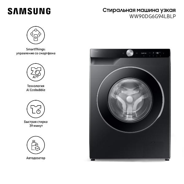 samsung-ww90dg6g94lblp
