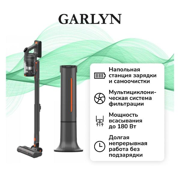 garlyn-mdc-3000