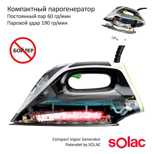 utug-solac-intelligent-evolution-sensor-4