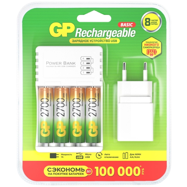 gp-usb-4-akkum-aa-hr6-2700mah-adapter-gp-270aahc-cpba-2cr4